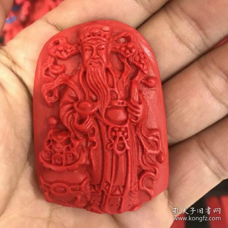 天然朱砂文财神吊坠 关公项坠 武圣挂牌 男女款挂坠吊坠