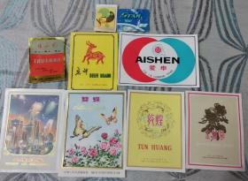 早期代表中国脸面的出口纺织标（批发）20种为一件每种100起批1.2*2000张