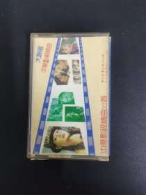 磁带：中华影视精曲32首 无歌词 以实拍图购买