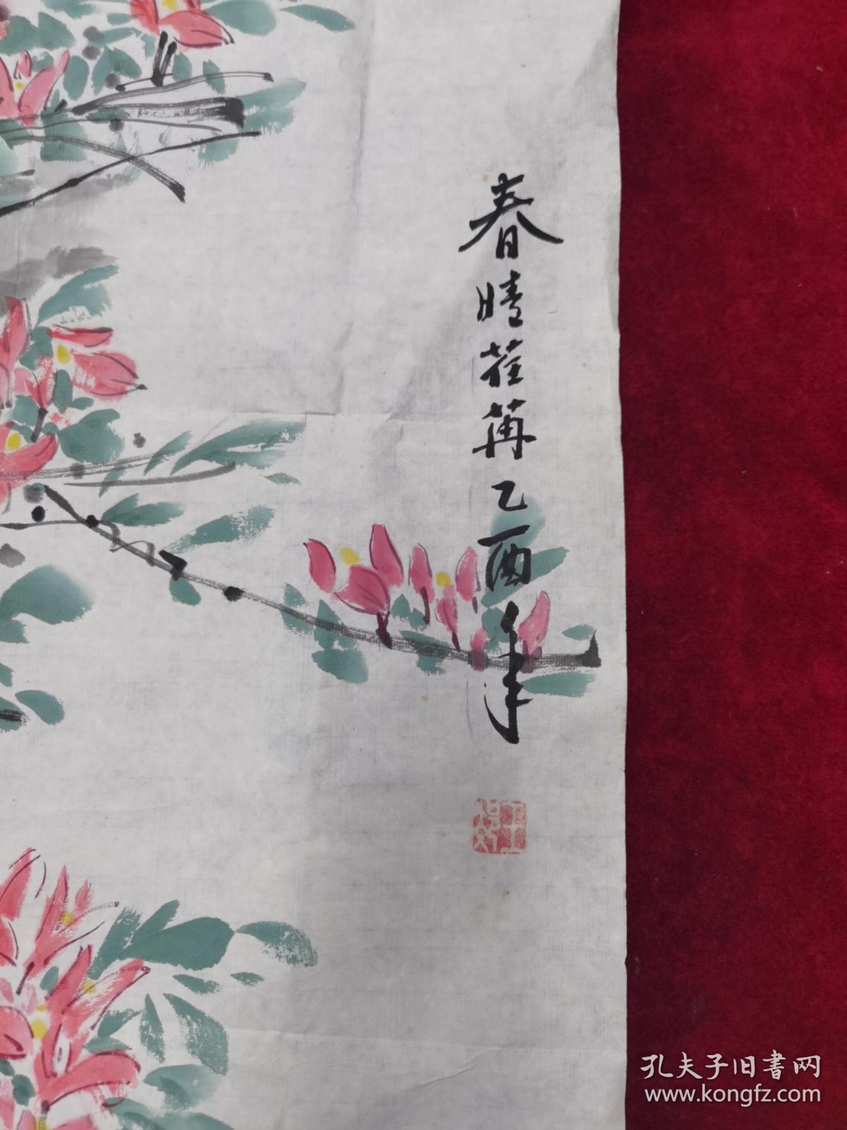 点击查看原图 著名画家....花鸟画原作.