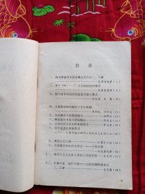 无锡文史资料 第十三辑
