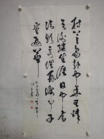 杨用之1929年生，字松峰，河南长垣人。大专、工艺美术师、书画艺术家。青年时代攻习书法，并投师学画。1963年新乡市美术学校毕业。现为北京东方书画艺术家中心中高级书画艺术工作者。中国艺术研究院书画创作委员，中国中外名人文化研究会文化艺术委员会，书画师。