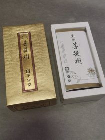 日本平安堂香薰香具，佛香菩提树。