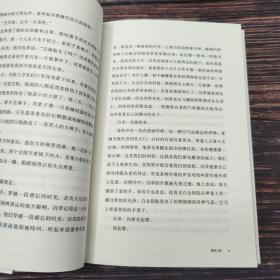 423读书日礼包29号：苏童签名钤印《罂粟之家》+ 张欣签名《狐步杀》（精装毛边，附赠人间清醒名言笔记本）