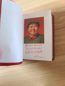 毛主席语录毛主席的五篇著作毛主席诗词（三合一）朝鲜文