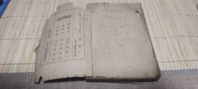 中华民国二十六年五月初版 春 蚕 编选者 章月侣女士 发行者 希望出版社 出版者 希望出版社 总代售处 上海白克路大通里时还书局