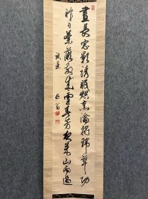 古筆书法茶挂【貫名海屋】，，
贯名菘翁（1778—1863），名苞，字君茂，別號海仙、海客、林屋、海屋、海叟、菘翁、房竹山人、須靜堂主人等。是日本江戶時代末期的儒學家，其書法一改江戶時代中期白隱慧鶴、良寬等書者對“尚意”書法精神的追求，轉向崇尚空海等復古晉唐書風的傳統追求，與市河米庵、卷菱湖並稱為日本江戶時代的“幕末三筆”，被後世尊為“近世日本的書聖