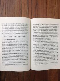 艺术教育论