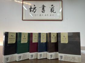 【大师专辑】歌德精选集（全6种9册）：浮士德（上下）+歌德谈话录（上下）+威廉·迈斯特的学习时代（上下）+亲和力+迷娘曲+少年维特的烦恼。（2015年一版一印，六种九册合售）著名翻译家杨武能倾情翻译。