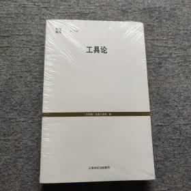 新时代中国主流意识形态的感性传播研究