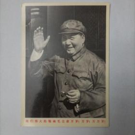 中国人民邮政美术28明信片单枚