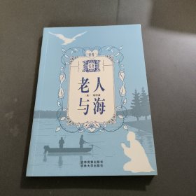 百年孤独：全译插图本