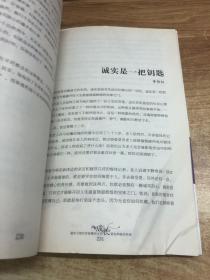 面包和鱼的奇迹