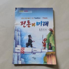 韩语漫画 书(17)