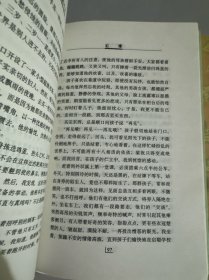 张曼娟作品系列：鸳鸯纹身、火宅之猫、缘起不灭