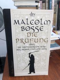 外语原版书：德文原版插图版《Die Prüfung 》MALCOLM BOSSE作品，讲述chen和hong两位中国兄弟的冒险故事