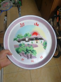 老搪瓷盘子韶山陈列馆字样，1968年大众国营上海搪瓷一厂
