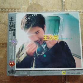 王力宏永远的一天1CD