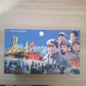 二十四集电视连续剧：长江 24碟 VCD