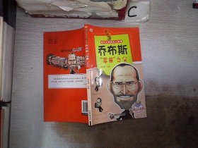 课外必读的名人传(10册) 