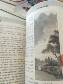 中华经典解读：孙子兵法（未拆封）