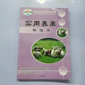 中国粮食作物、经济作物、药用植物病虫原色图鉴