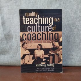 Quality Teaching in a Culture of Coaching【英文原版】