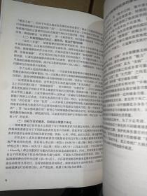 重症镇痛镇静规范化诊疗