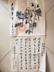 佚名仙鹤图（一画一字一起）