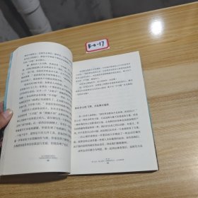 你只是看起来很努力