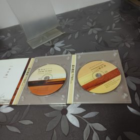 湘音湘韵（含两光碟）.