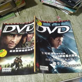 银幕内外DVD 2002 8