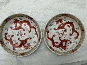 嘉德拍来的：大清光绪年制粉彩云龙纹盘一对，尺寸14.5cm。家里藏品太多放不下了，有意者私聊。嘉德大拍拍下，图录号，证书均有，来源清晰可查。无磕碰，无冲线，全品。大开门