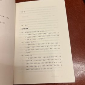 从迦太基到迈锡尼