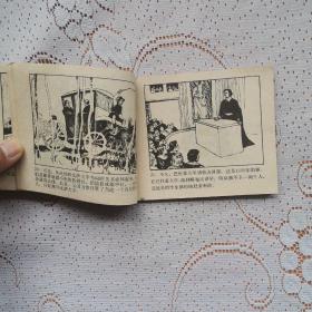 连环画：伽利略