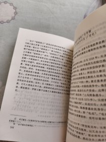 云南宗教概况