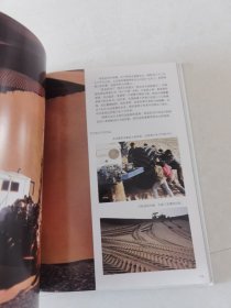 中国少数民族地区画集丛刊：新疆(铜版纸精装)