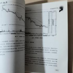 霹雳狐狸：中国股市兵器谱排行榜
