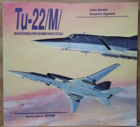 Tupolev Tu-22M