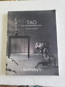 苏富比2008年 黄玄龙 翦淞阁 道法自然 中国古代赏石 Tao the jiansongge collection