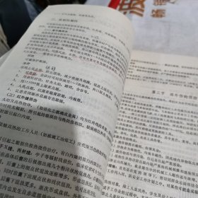 眼科学