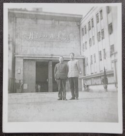 湖北丹江口市老照片，七十年代，丹江口水电站留影