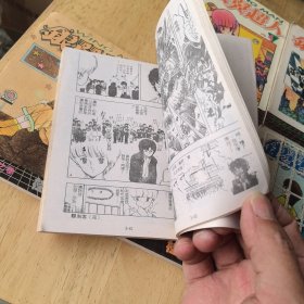 漫画 银翼超人 （8本合售）