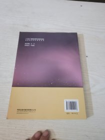 飞行器机体结构：NASA在航空航天先进复合材料结构研发中的作用