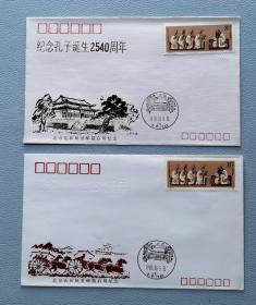 北京孔庙风景邮戳启用纪念，一套2枚，20元包邮。
