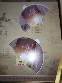 流金岁月 中国经典老电影 25DVD