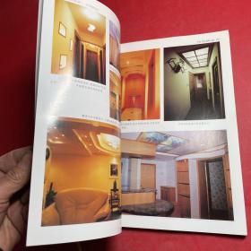 住宅空间装潢——实例精选.1