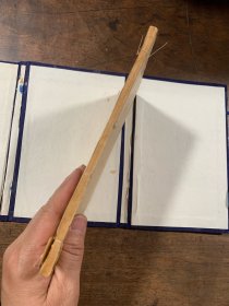 河南程式粹言 卷一卷二 一册全