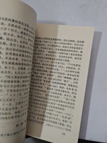 论《华盖集》及其“续编”