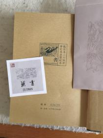 梁书（点校本二十四史修订本·全3册）藏书票，编号3639，一版一印。